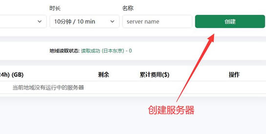 第一步教程图片